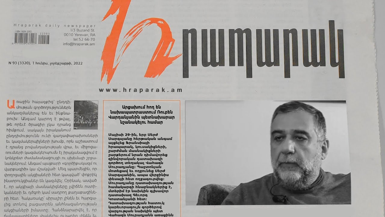 Արցախում հող են նախապատրաստում Ռուբեն Վարդանյանին պետնախարար նշանակելու համար