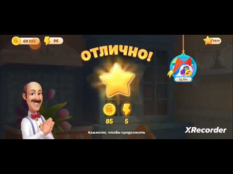 Homescapes 9931, 9932, 9933, 9934, 9935 level completed