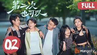 Download lagu MULTISUB FULL《第二次也可以 The Second Time is Also Fine》EP02｜MangoTV Short Play mp3