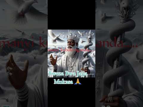 Enyimba za lubaale " nyini muno MWALI"