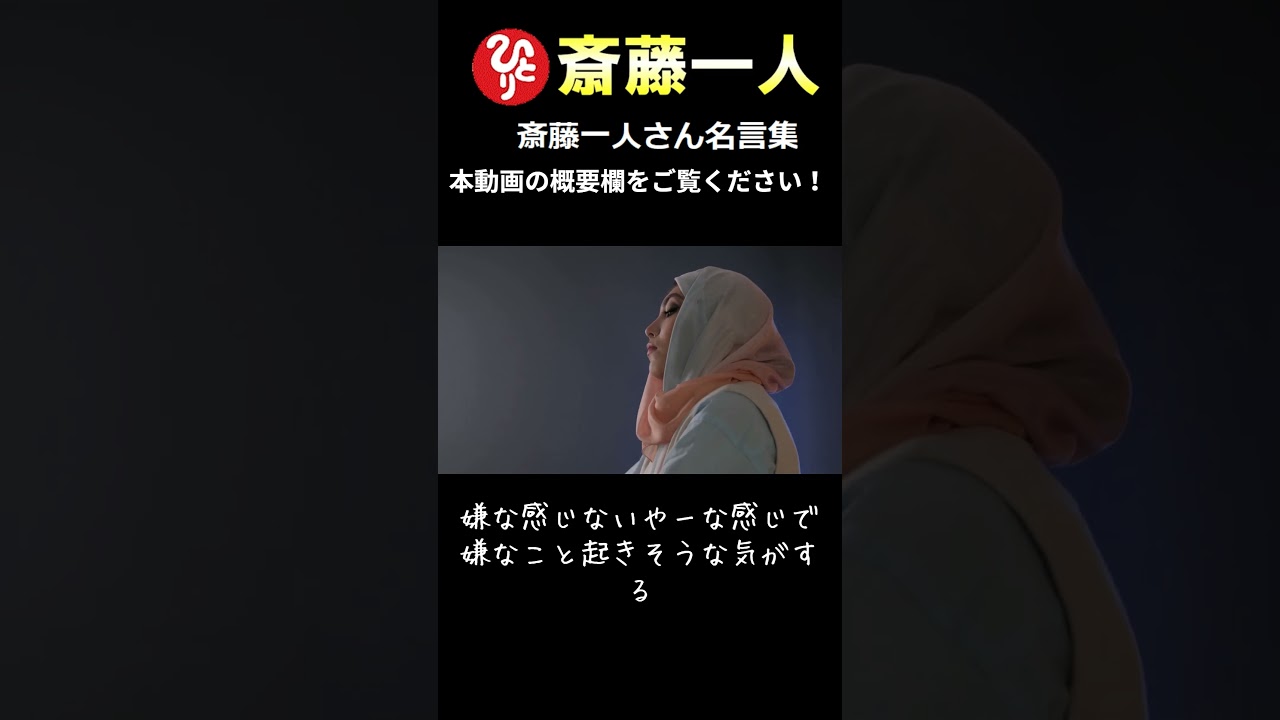 嫌なことが起きそうなときこれをやってください