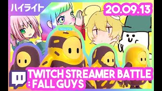 【TwitchSB:Fall Guys優勝】ファンハイライト🏆🌈