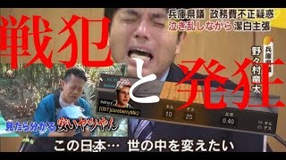 [BO4]ボコボコにされつつ戦犯かまして頭おかしくなったヤツやん[実況]