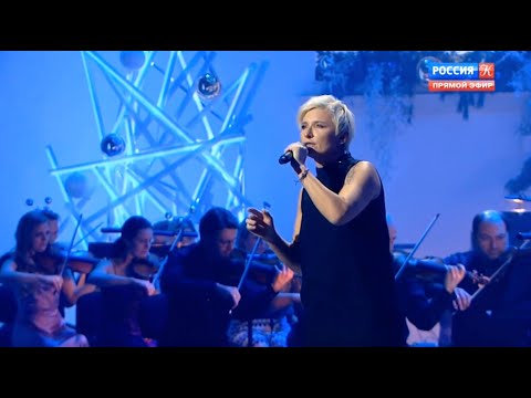 Время года зима- Диана Арбенина & Симфонический оркестр «Новая Россия» под руководством Юрия Башмета
