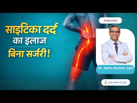 Watch video on epidural steroid injection