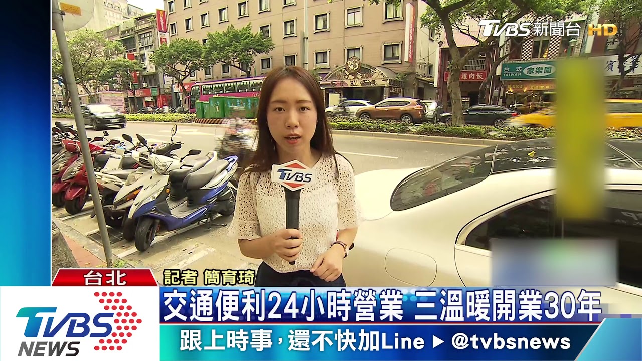 碰撞惹殺機!泊車組長喪命 親友連夜北上