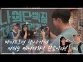 마이프로틴 행사가서 지피순 매니저하고 왔습니다! [지피티TV]