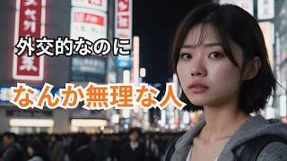 【心理学】HSS型HSPとは？外向的なのに疲れる人の正体、放置すると壊れます | HSS-Type HSP: Why You Feel Social but Get Exhausted