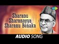 Sharanu Sharanayya Sharanu Benaka P B Sreenivas M Ranga Rao