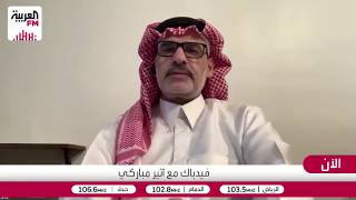 العنقري: أسباب الإفلاس إما داخلية أو خارجية