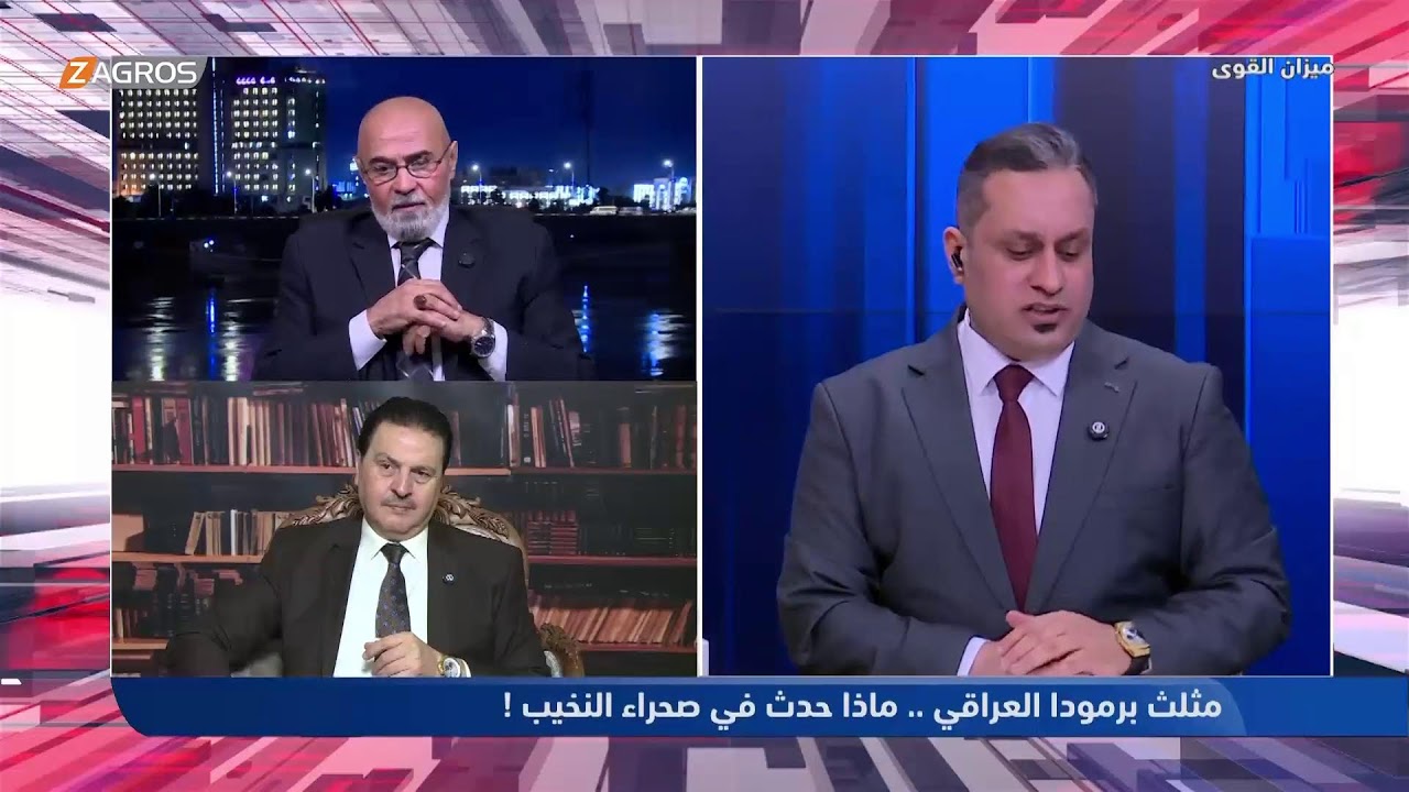 فيديو | "مثلث برمودا العراقي".. ماذا يحدث في صحراء النخيب؟ | ميزان القوى مع أحمد كريم