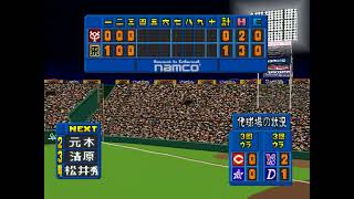 ワールドスタジアム2 #095 2回目のペナントレース 阪神VS巨人 20回戦