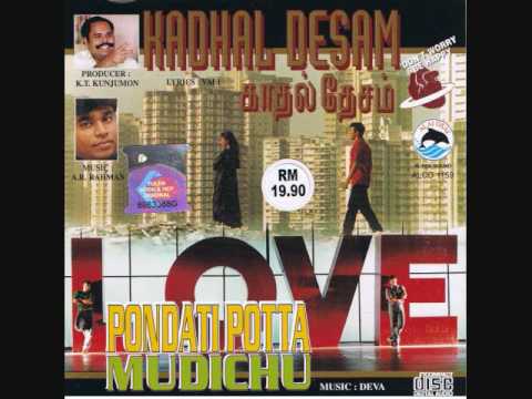 KADHAL DESAM -6SONGS  PONDATI POTTA MUDICHU -5 SONGS