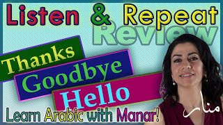 How to say Hello/Hi/Goodbye/Thank you in Arabic (Levantine Arabic)
