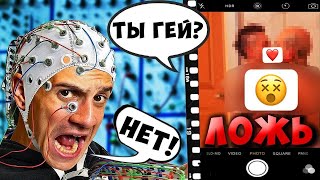 ПРОВЕРКА MAGIC FIVE НА ДЕТЕКТОРЕ ЛЖИ... *** АРТУР ПРИЕМНЫЙ??? ***