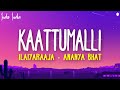 Kaattumalli - Viduthalai Part 1| Lyrics | Ilaiyaraaja | Ananya Bhat