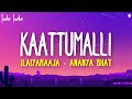 Kaattumalli Viduthalai Part 1 Lyrics Ilaiyaraaja Ananya Bhat