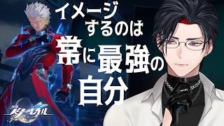 【イヤホン推奨】アーチャーの最強の相方？そんなの引く以外の選択肢がない【Fateガチャ】【 #vtuber 】【崩壊:スターレイル】
