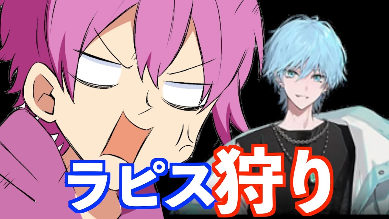 さとみくんがボ⚫︎リたい STPRfamily・・・【すとぷり】【さとみ/切り抜き】