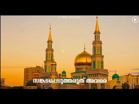 Jumma Mubarak Whatsapp Status Malayalam || Status Video || Yaseen Mavoor ||