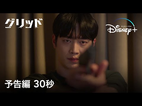 グリッドのサムネイル画像