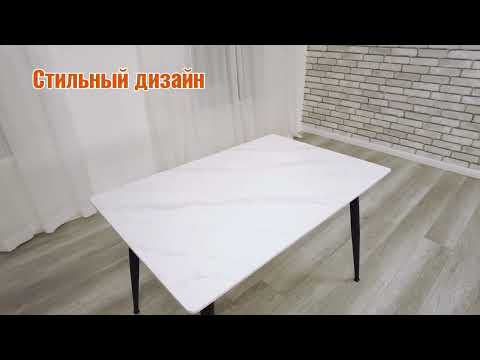 Миниатюра изображения товара Обеденный стол Tetchair Остин 120x80x75 (белый/черный)