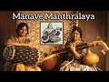 MANAVE MANTHRALAYA RAGAMALIKA GURU RAGHAVENDRA SWAMY ANJANI ASWINI