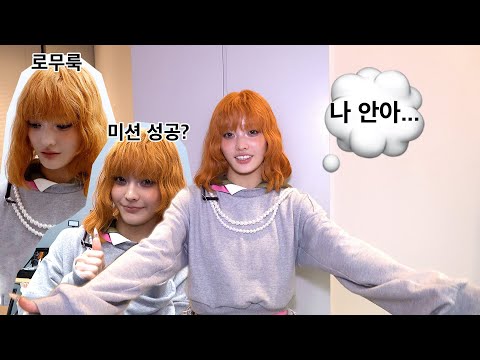 ILLIT’s youngest member IROHA asks the members, “Hug me!" 🤍 | ILLIT (아일릿) [BESIDE-IT]