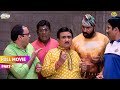 Jethalal Ki Wajah Se Sabko Jana Pada जेल FULL MOVIE Part 2 Taarak Mehta Ka Ooltah Chashmah