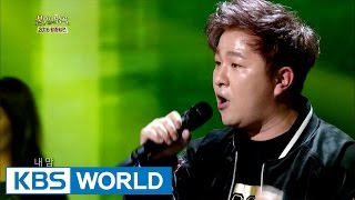 Huh Gak - Running Across the Sky | 허각 - 하늘을 달리다 [Immortal Songs 2 / 2017.01.07]