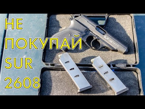 НЕ ПОКУПАЙ SUR 2608!!! Пока не посмотришь это видео