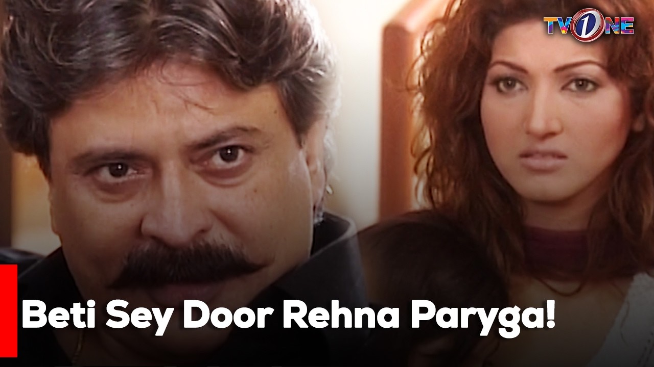 Beti Sey Door Rehna Paryga! [ Fiza Ali | Sana Fakhar | Shabbir Jan | Saud Qasmi ]
