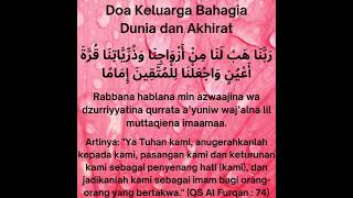 Download lagu Doa Keluarga Bahagia Dunia dan Akhirat mp3 Download lagu Doa Keluarga Bahagia Dunia dan Akhirat mp3