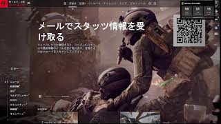 自分の配信