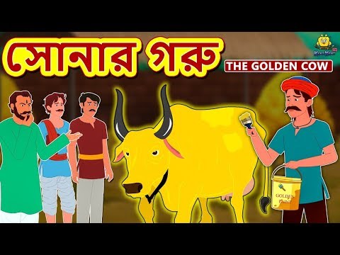 download lagu mp3 mp4 Golden Cow, download lagu Golden Cow gratis, unduh video klip Golden Cow