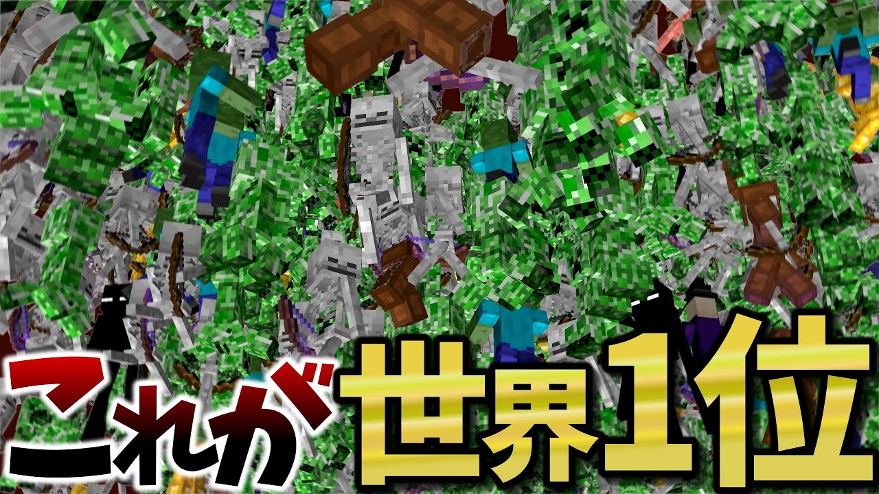 【マイクラ】作業厨が世界1位のトラップつくってきた【ゆっくり実況】【AMATERAS　SMP】
