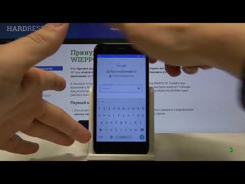 Как выполнить первоначальную настройку на Wieppo S5 — Конфигурация устройства