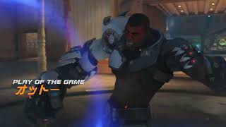 ドゥームフィストのPOTG