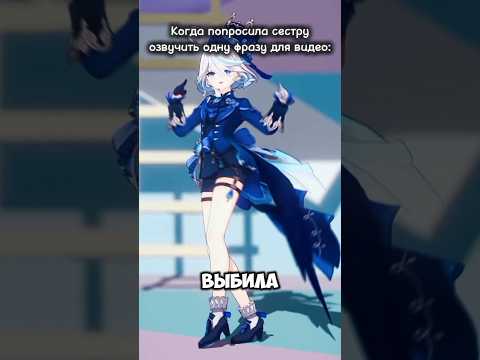 Хапха #genshinimpact #геншиимпакт #capcutedit #геншинимпакт #круткинаазиигеншин #dainsleif #геншин