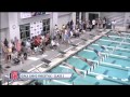 100 Free - 2013 Mississippi State High School Championships - Alex Good