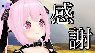 【感謝/歌枠】８万人耐久達成ありがとう…！！【千代浦蝶美/あおぎり高校】