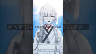 【#歌ってみた 】少女レイ/みきとP #shorts #vsinger #vtuber準備中 #live2d