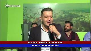 ΕΔΩ ΘΕΣΣΑΛΙΑ ΕΔΩ ΕΛΛΑΔΑ 19 11 2017