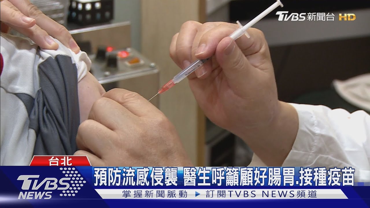 低溫呼吸道病毒活躍!流感死亡創10年新高