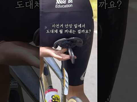 로드자전거 경기 중 선수가 보인 놀라운 행동