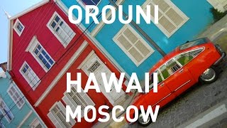 Orouni - Hawaii Moscow