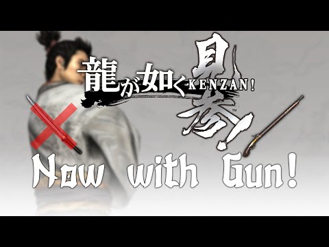Yakuza Kenzan! Gun Only Challenge