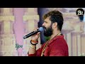 Hey Dad Which City Is Gambling Kheshari Lal Bageshwar Dham Bps Music