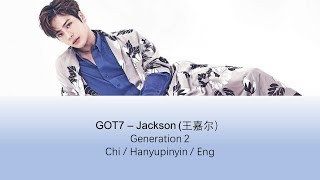 Jackson 王嘉尔 (GOT7) - Generation 2 (Lyrics) [Chi | HYPY | Eng]