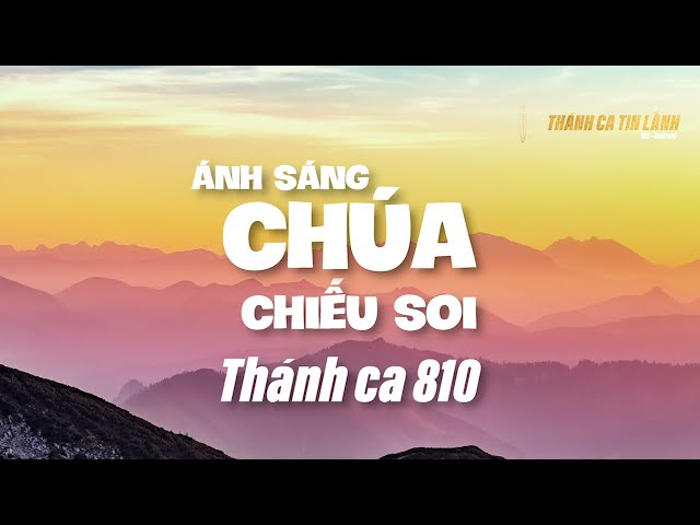 THÁNH CA 810 | ÁNH SÁNG CHÚA CHIẾU SOI | KARAOKE THÁNH CA TIN LÀNH